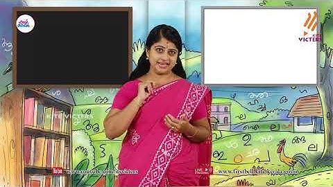 First Bell 2.0 STD 01 Malayalam Class 18