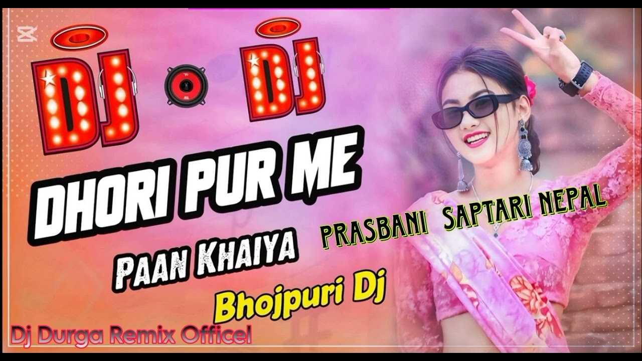 dj dhori pur me paan khana joban pur me nasta