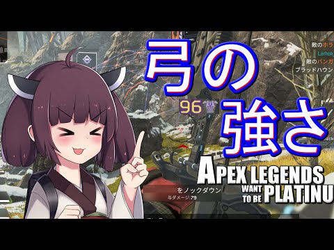 【Apex Legends】せめてプラチナを踏みたい東北きりたん WE編 Part7【VOICEROID実況】
