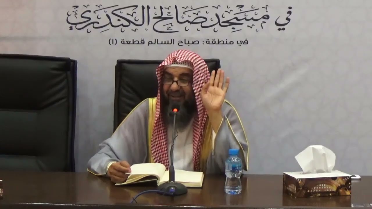 (٨) المجلس الثامن | شرح كتاب مختصر التحرير في أصول الفقه لابن النجار | فضيلة الشيخ سليمان الرحيلي
