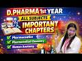 D.Pharma First Year |important chapter |All Chapters #bpharma #biology