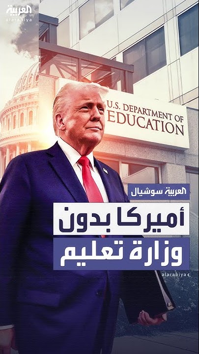           
 - نشر قبل 8 دقيقة