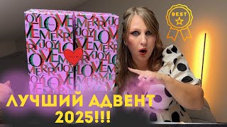 видео: АДВЕНТ КАЛЕНДАРЬ SPACE NK 2025| ЛУЧШИЙ В 2025!| РАСПАКОВКА| НАПОЛНЕНИЕ НА 1300 €| ПОЛНОРАЗМЕРЫ ЛЮКСА картинка: АДВЕНТ КАЛЕНДАРЬ SPACE NK 2025| ЛУЧШИЙ В 2025!| РАСПАКОВКА| НАПОЛНЕНИЕ НА 1300 €| ПОЛНОРАЗМЕРЫ ЛЮКСА