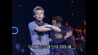 H.O.T - Outside castle (60fps) 2000.1022