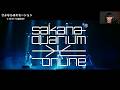 【サカナクション】さよならはエモーション「SAKANAQUARIUM 光 ONLINE」※本人解説字幕付き