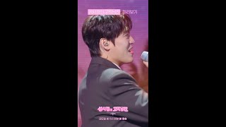 [미리보기] 존박X성시경 - How Deep Is Your Love [더 시즌즈-성시경의 고막남친] | KBS 방송