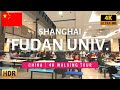 Shanghais elite school fudan university walking tour 20244kr