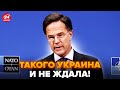 🔥Немедленное ОБРАЩЕНИЕ Рютте по Украине! НАТО выдала СРОЧНОЕ решение, чтоб остановить ПУТИНА