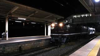 クモヤE995-1 ne@train「スマート電池くん」配給