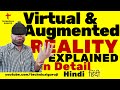 [Hindi/Urdu] Virtual Reality Vs Augmented Reality Explained in Detail