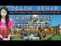 Cooch behar tour guide    