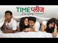 Time please marathi movie  time please full movie review facts