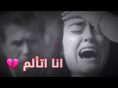 كلمات وتر حساس Arabic Music Sounds