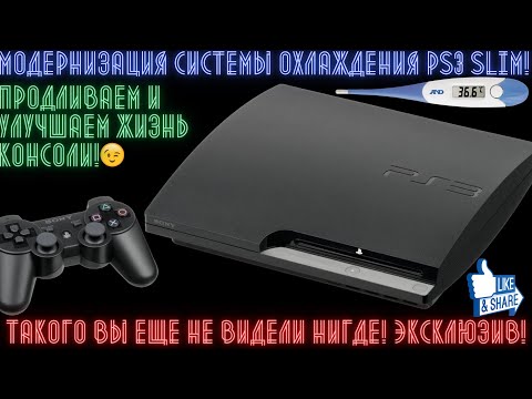 Video: PS3 Slim Voor De Herfst - Rapport