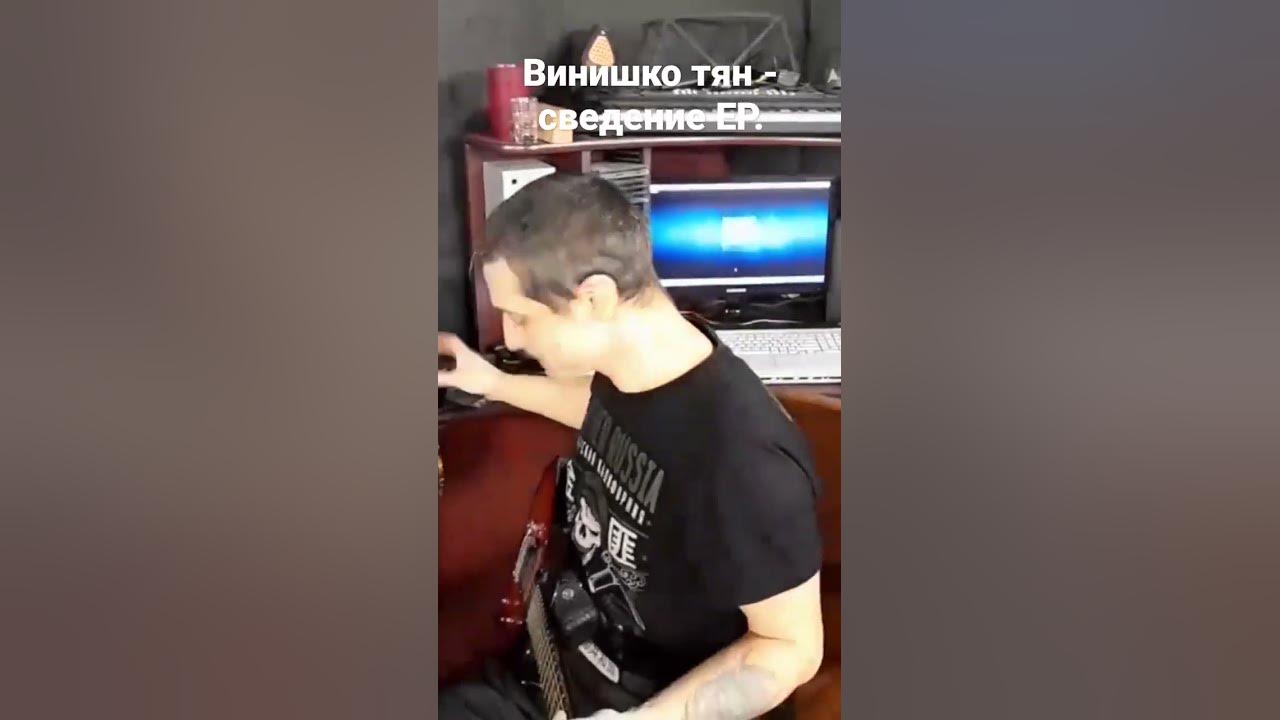 Винишко тян)) - YouTube