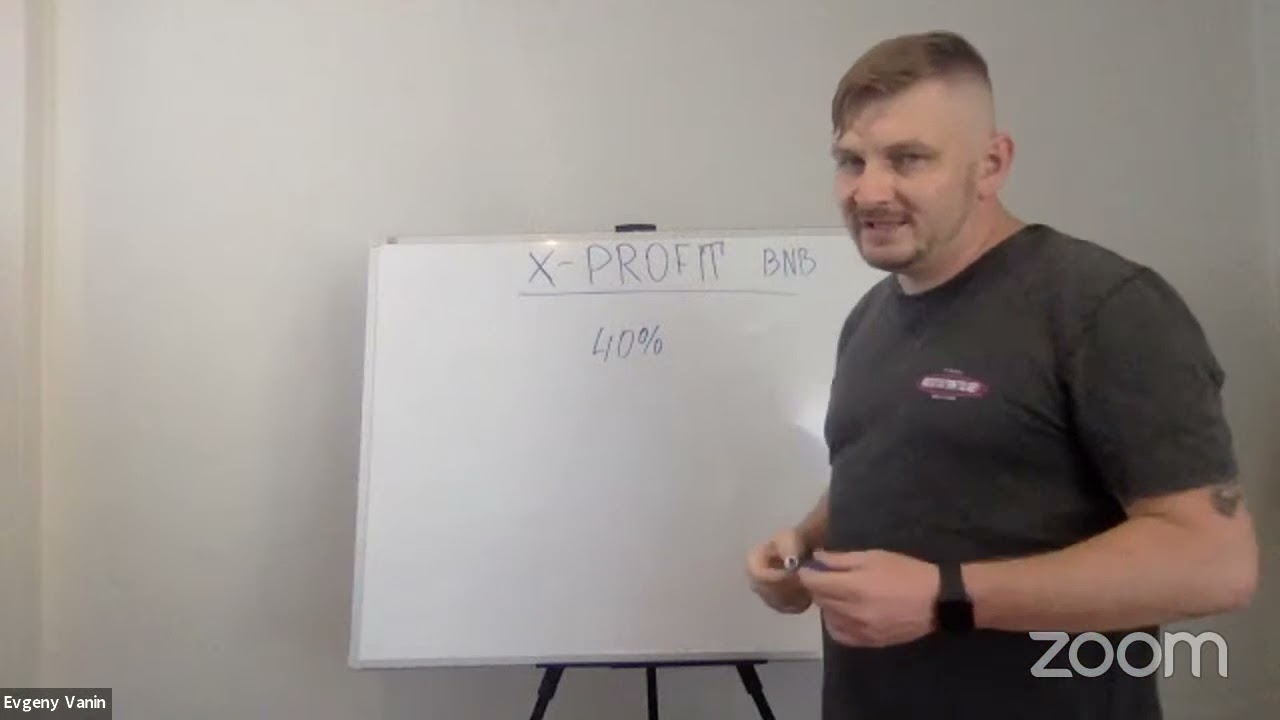 "X-Profit подробный маркетинг"