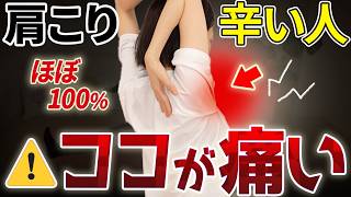 【二の腕、肩リンパ】ここ触るだけ🔥腕スッキリ！肩こり解消