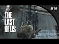 NOPE! THIS IS TOO JUMP SCARY! | Last of us #9