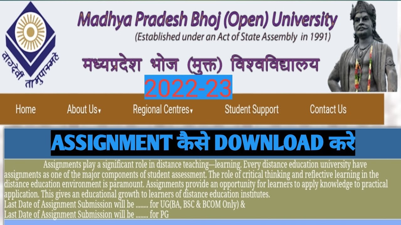 bhoj university assignment 2022 question paper
