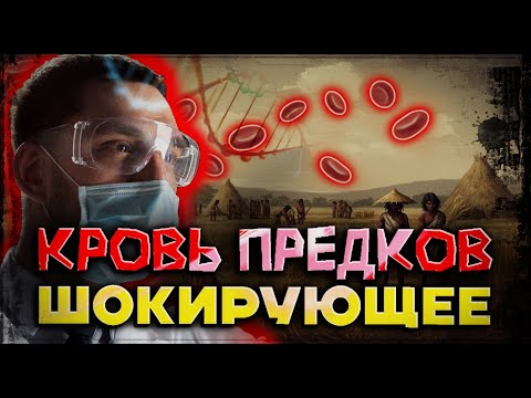 Почему II группу