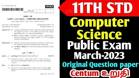 11TH STD COMPUTER SCIENCE PUBLIC EXAM MARCH-2023 OFFICIAL ORIGINAL QUESTIONPAPER II CENTUM உறுதி🔴💯