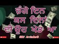 Changey Din ||  (Punjabi Status Video) ll Kambi ||  Whatsapp Status  II GKV ArvinerG