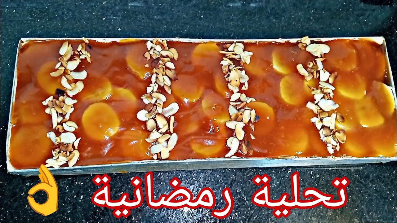 قوة فالبنة👌القهوة و الكراميل تحلية قاع نبغوها اقتصادية و بنينة حلاوتها معتدلة بطبقتيين من الكريمة 