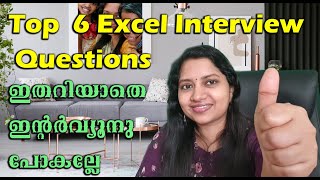 Top 6 Excel Questions Asked in Job Interviews part 17