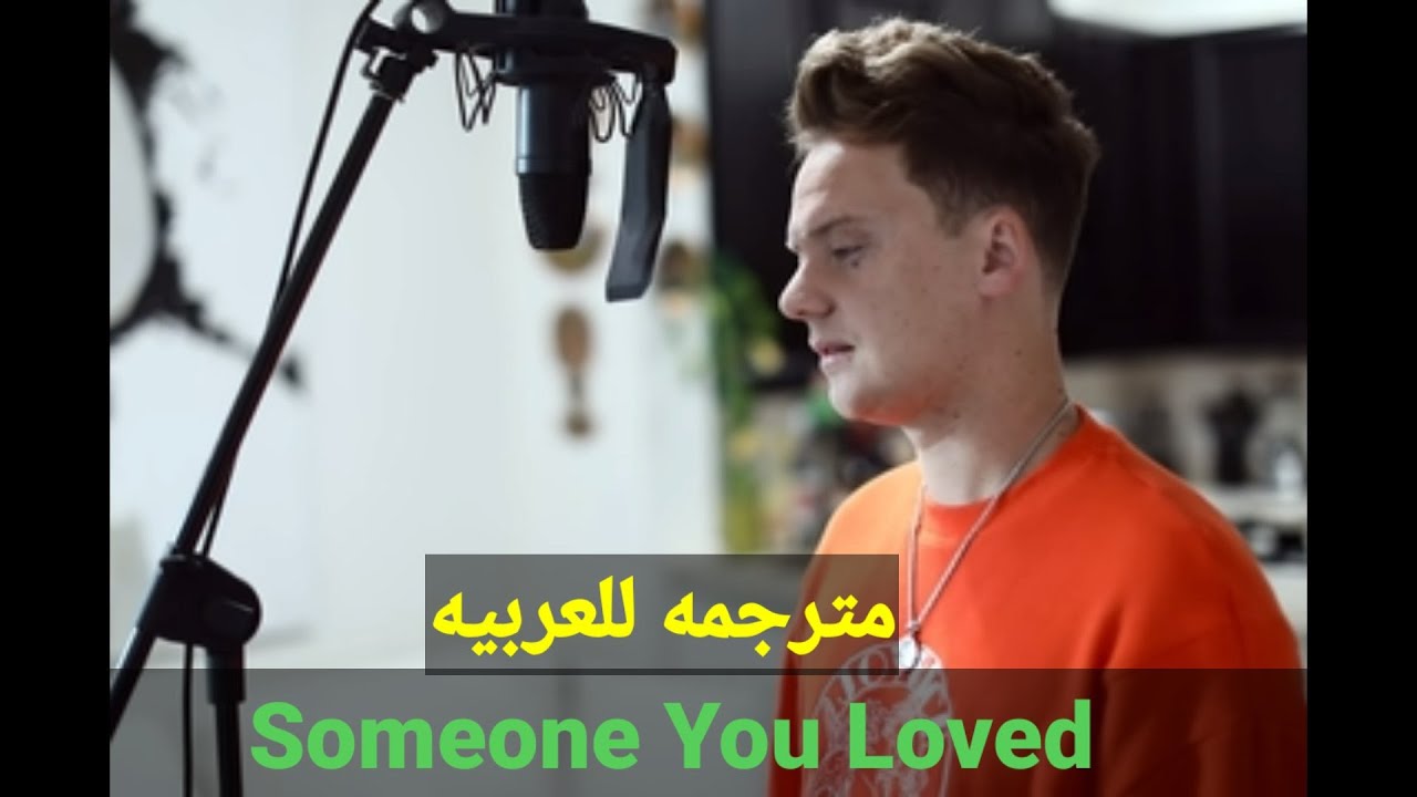 Download Video Conor Maynard Someone You Loved