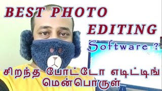 Photo to Video Editing Software / images to video convert / Video Editing APPS screenshot 2
