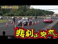 【悲劇は突然】500馬力の代償はでかかった！【杏仁さんレーシング復活ストーリー】番外編