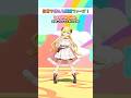 日常で使える英語フレーズ「Let me see.」【 #今日のわため 】 #shorts #hololive #vtuber