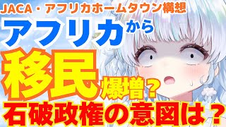 旅野そら🍽️‎🤍の配信のサムネイル画像