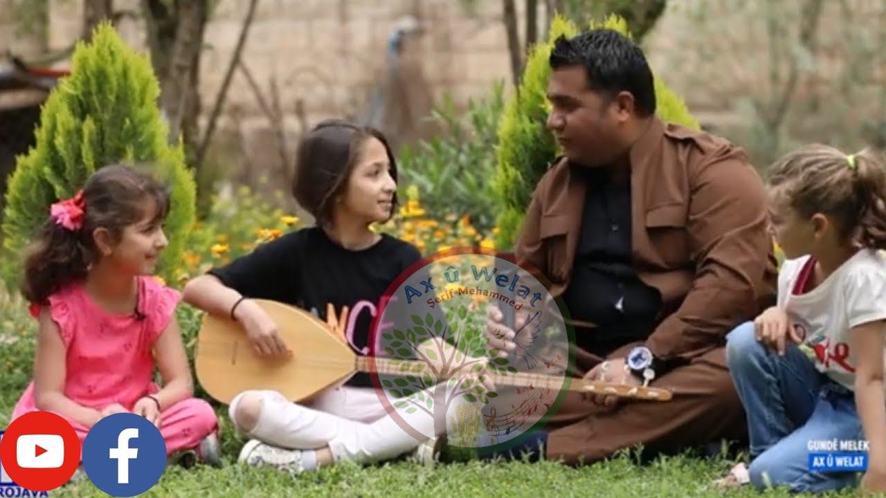 AX Û WELAT GUNDÊ MELEK اخ ؤ ولات قرية ملك درباسية
