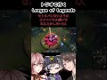【LOL】「勝ち筋考えた結果」トリオで行くLOL【初心者】 #vtuber