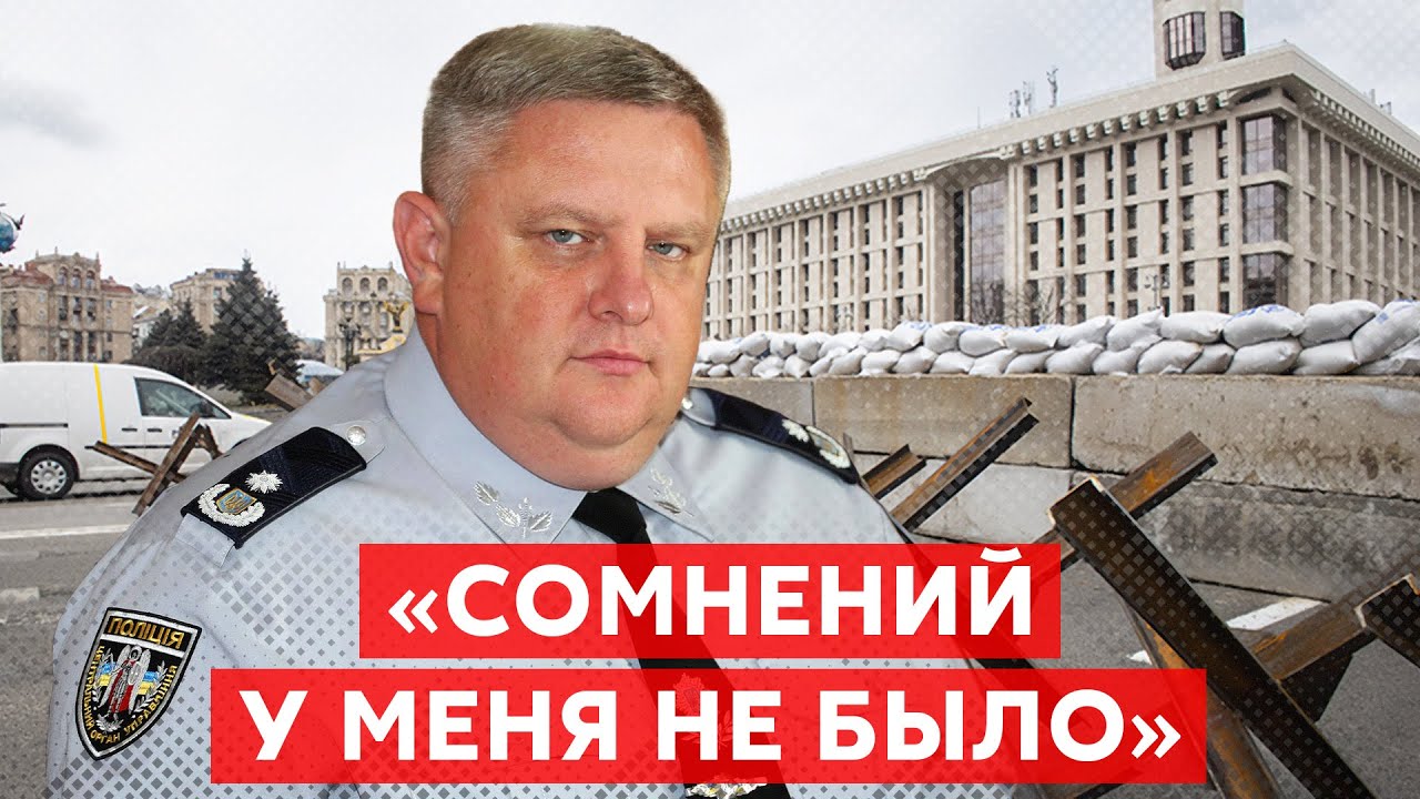 Зашли в киев