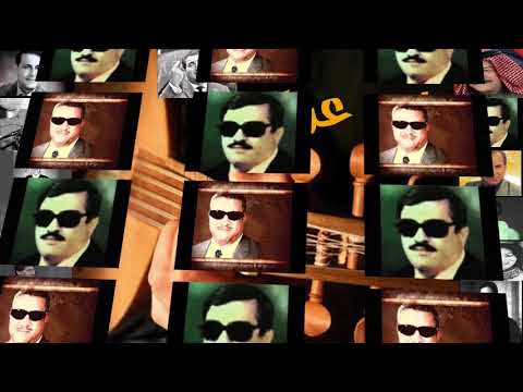 سعدي البياتي من الروائع موال وينعن 