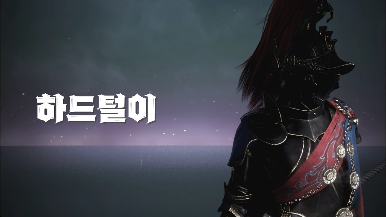 [검은사막] 각성 소서러 하드털이1 [BDO] Sorceress Awakening