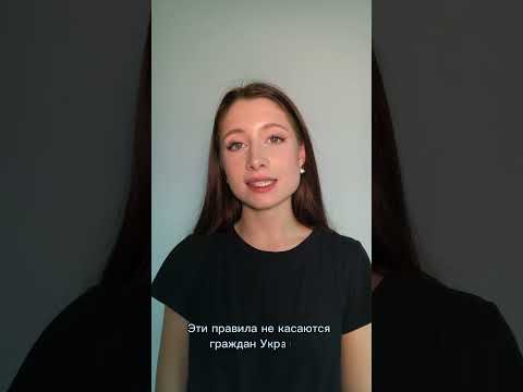Замена карты побыту,