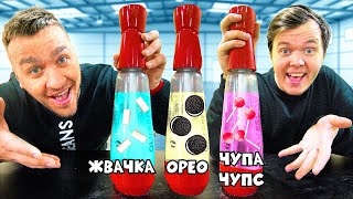 картинка: СДЕЛАЛИ НАСТОЯЩИЙ ЛИМОНАД ИЗ ЖВАЧКИ, ОРЕО, ЧУПА ЧУПСА