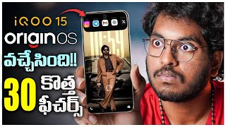 Originos Stable Version Out Now Top 30 Features Explained In Telugu Ft. Iqoo 15