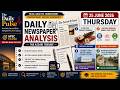 The Mains Pillar | The Assam Tribune Newspaper Analysis | 25 June, 2026 | APSC Mains