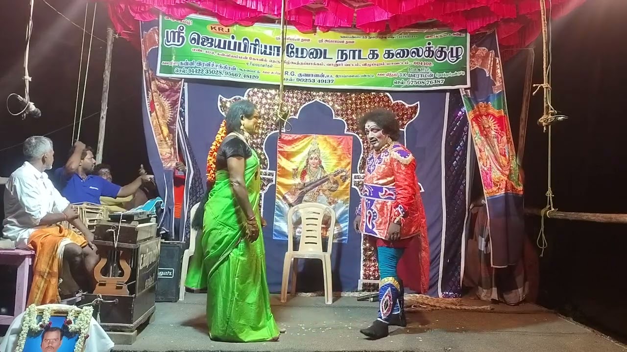 sri jeyapriya nadaka kalaikuzhu koothapakkam