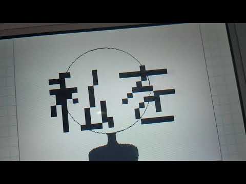 【オリ棒】アンノウン・マザーグース 没PV【うごメモ】