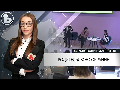 В Харькове назрел вопрос реконструкции школьных спортзалов