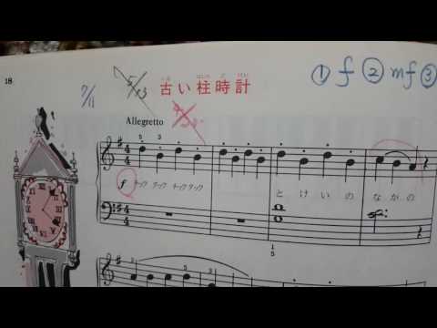 2016.7.6 早川姉妹初の連弾～親子で三人目の楽譜～