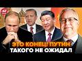 ⚡️ЛИПСИЦ: Срочно! Си и Эрдоган ДАВЯТ Путина. Таких ПЛОХИХ НОВОСТЕЙ для РФ еще не было. ЧП в Москве