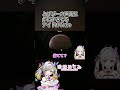 トゲピーの声真似が上手すぎるアイドルVtuber #shorts #vtuber #vtuberを見つけ出せ #新人vtuber #切り抜き