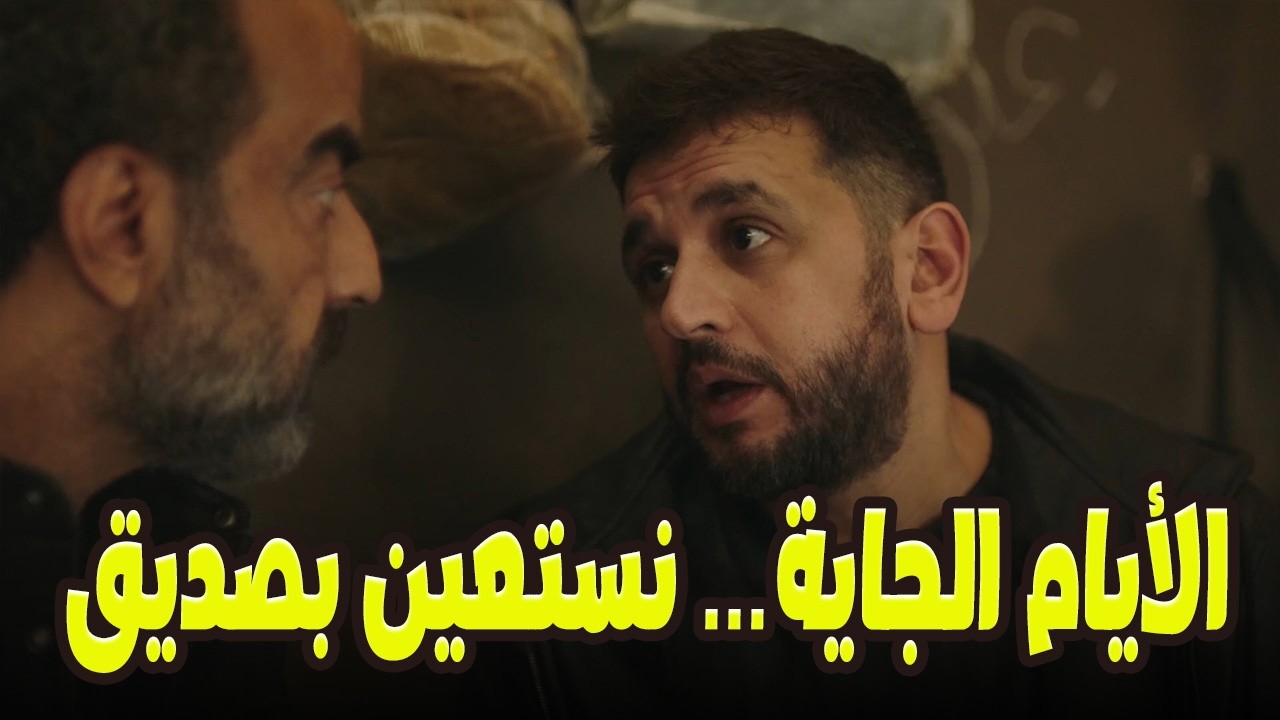 انت طروبش وخت على عينك🔥حمزة لعبها صح وطلع كسبان! 🏆💥#الكينج