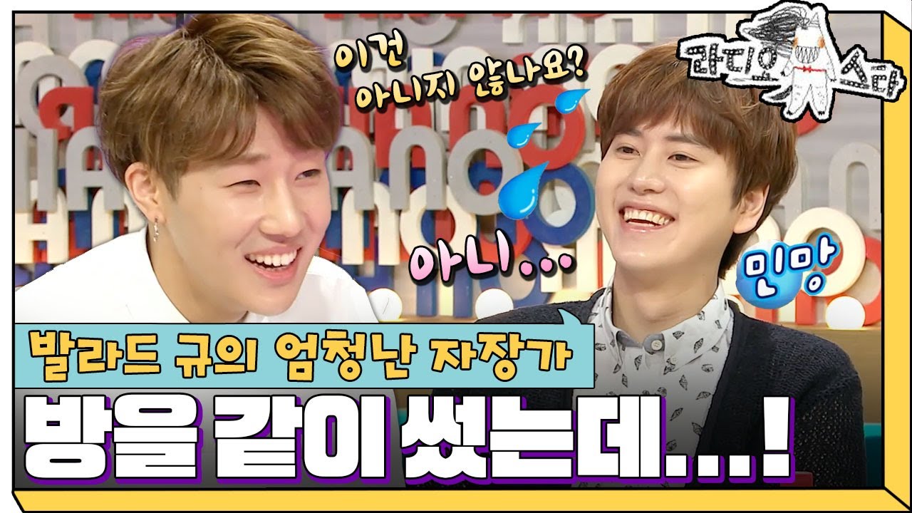 [라디오스타] “저도 뭐…” 출연진들 다 합쳐서 외모 1위는 바로🌟  ‘이승철&정엽&거미&김성규’ 2편 MBC150603방송